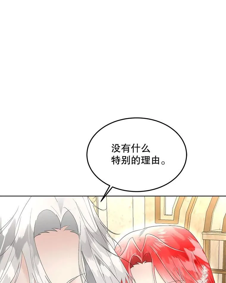 37.真假殿下94