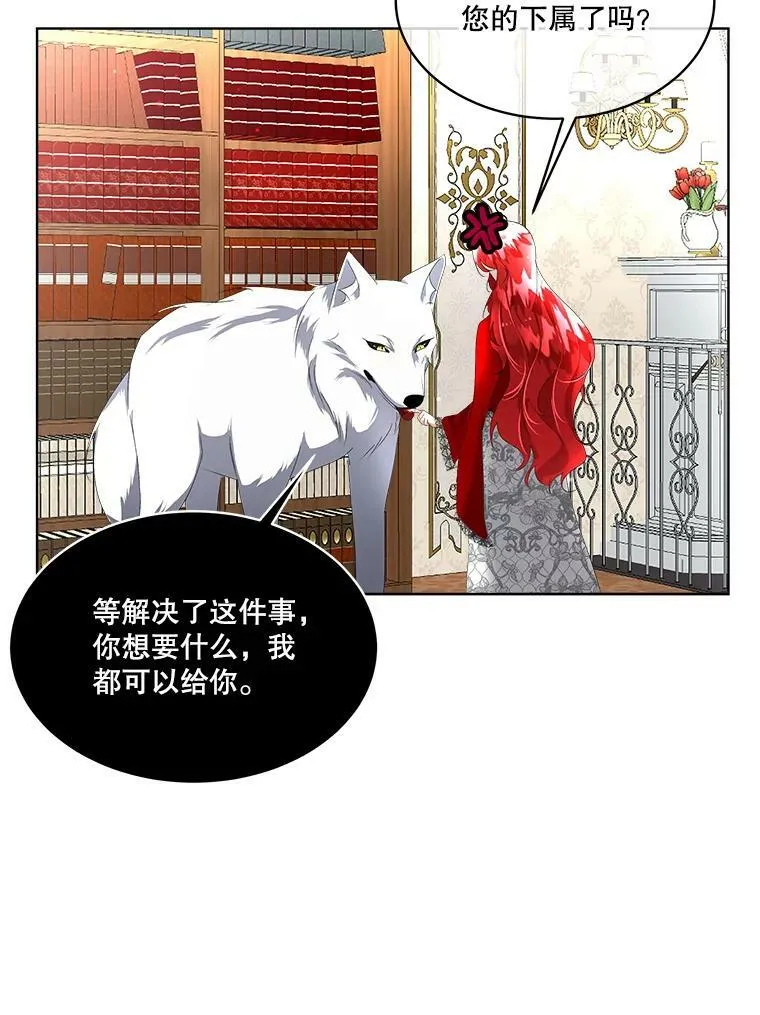 11.刺杀过后57