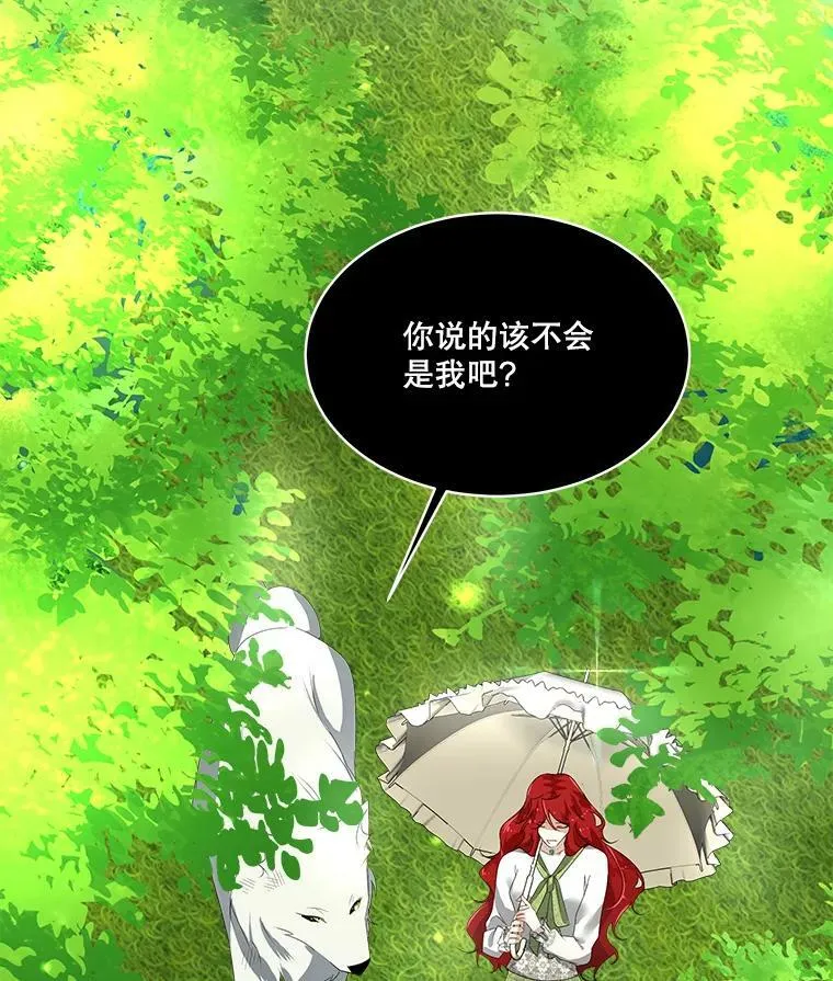12.神秘力量93