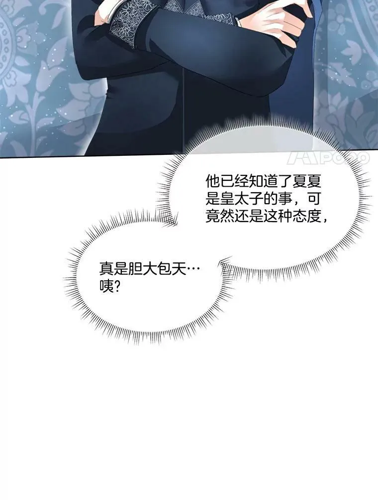 13.莱纳德73