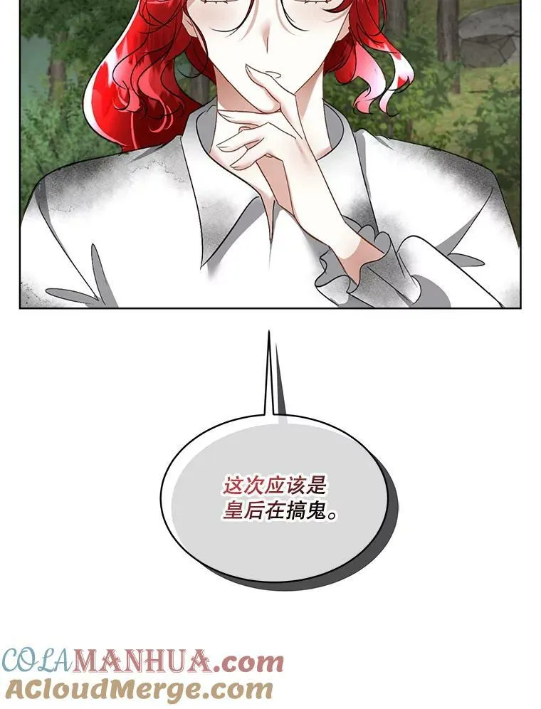 22.奇美拉60