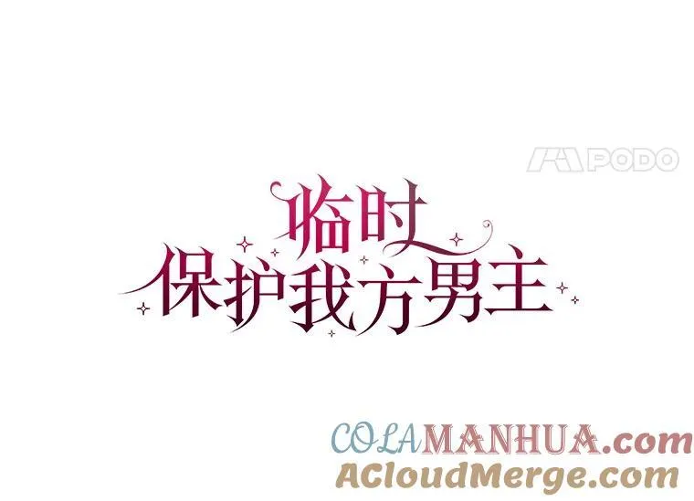 34.启程赴帝都32