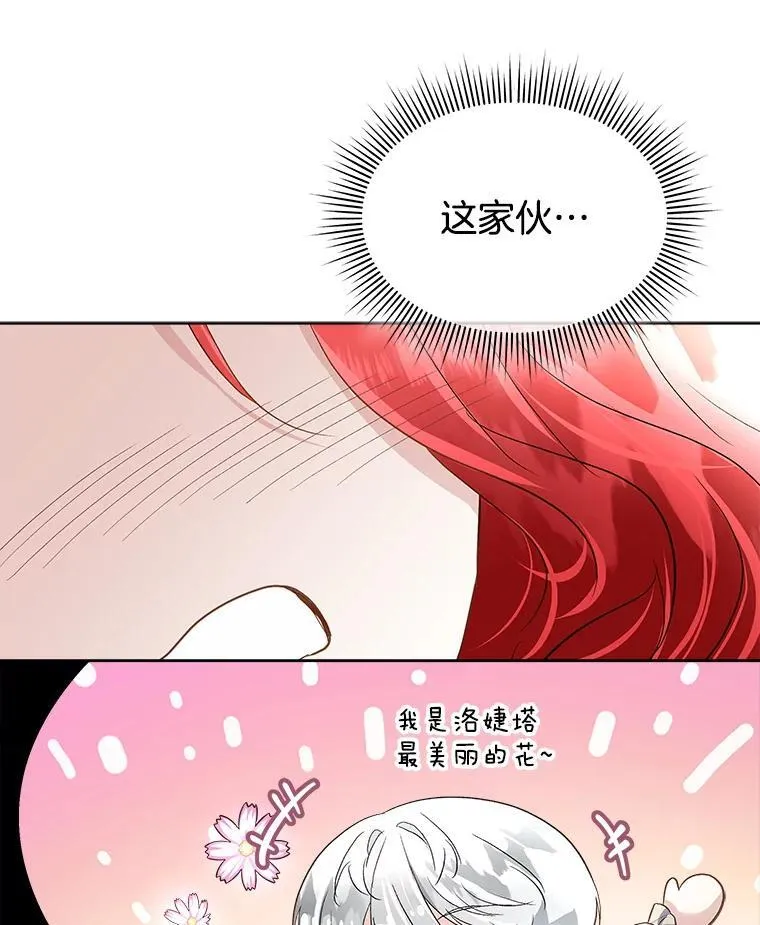 53.成人礼在即10