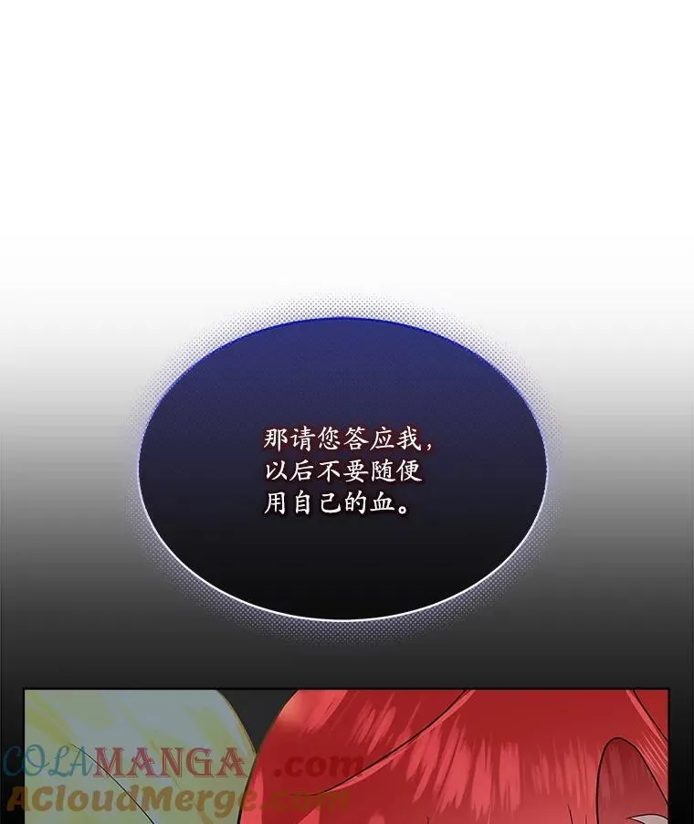 47.生死攸关76