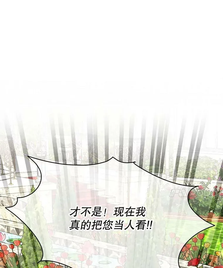 28.难以定义的关系101