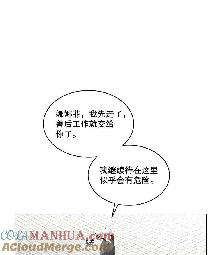 31.中毒92