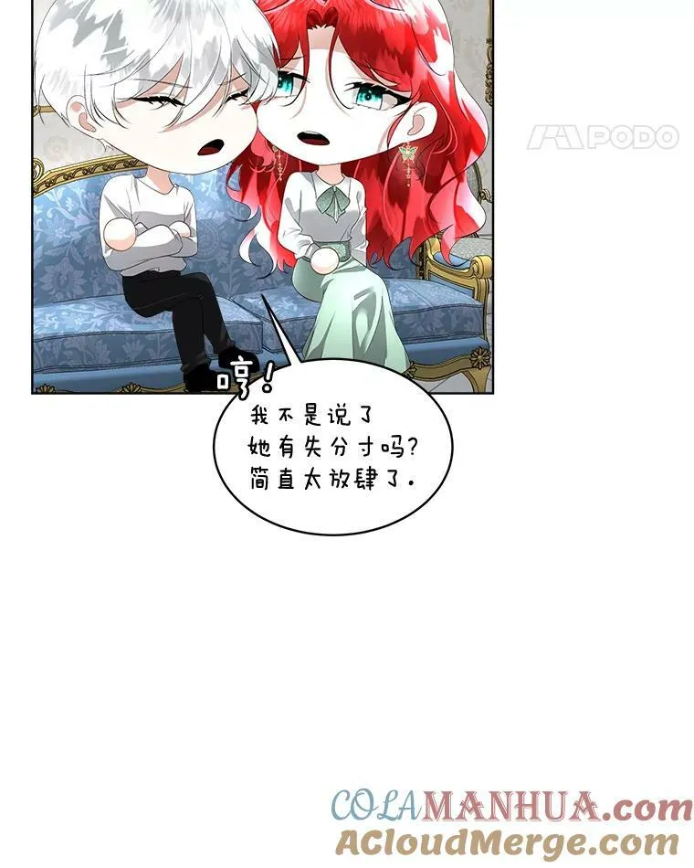 26.是药也是毒33