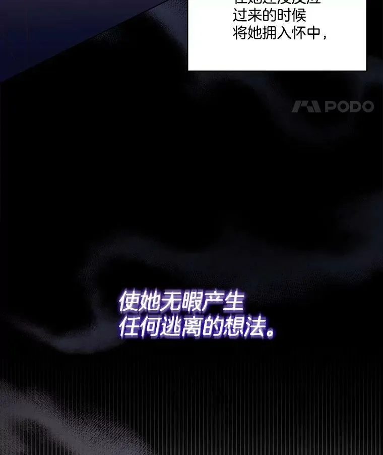 24.梳理情况50