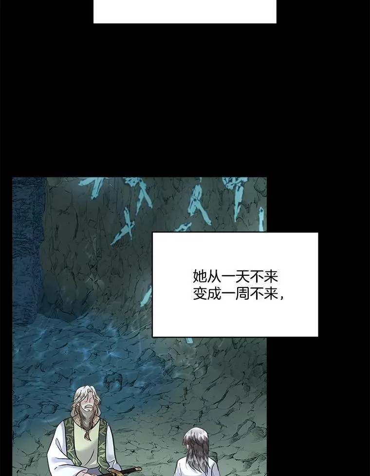 49.守护神的愿望79
