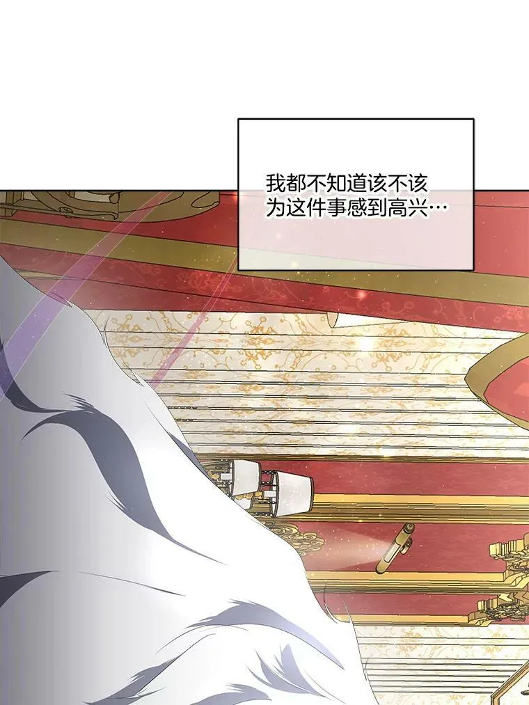 12.神秘力量53