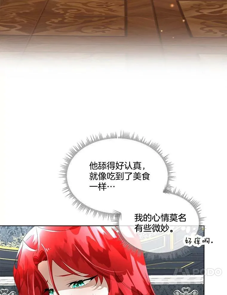 11.刺杀过后49