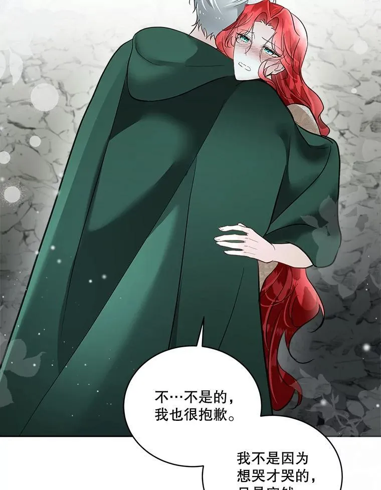 50.变回人形70