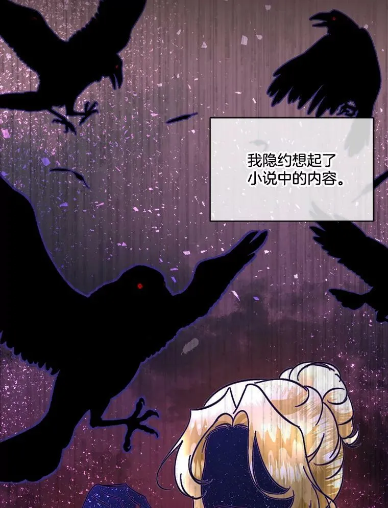 22.奇美拉55