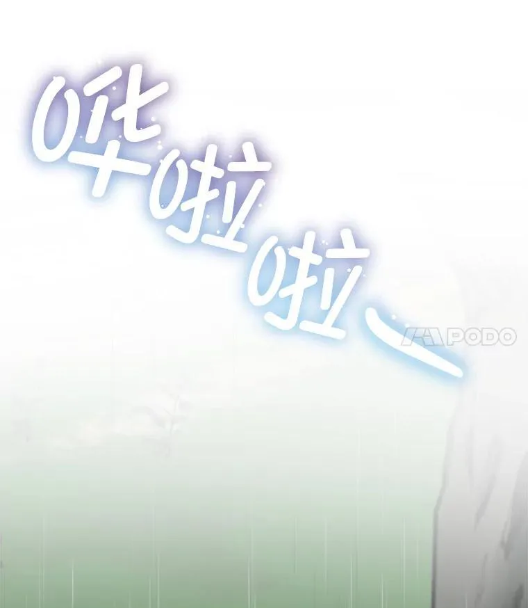 46.森林迷路119