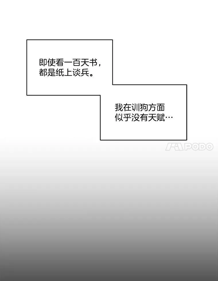 4.夏夏逃脱10