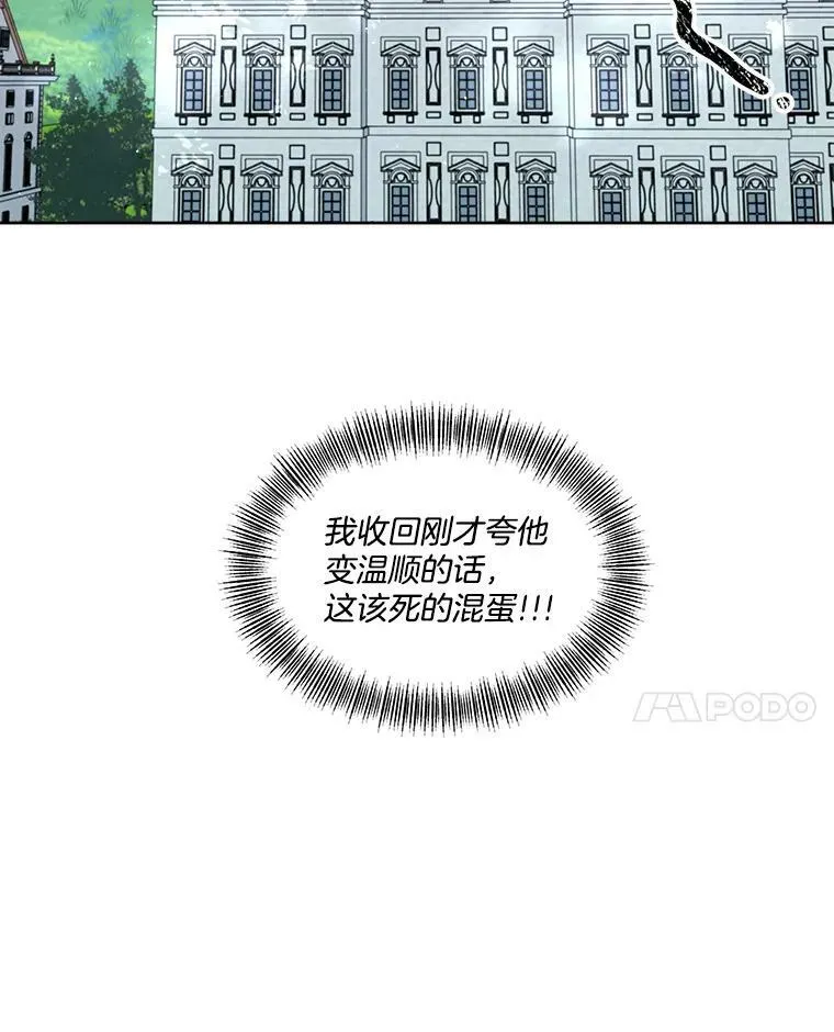 1.临时保护106