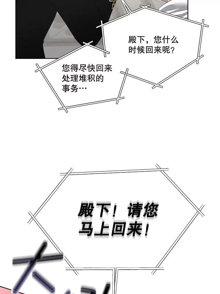 24.梳理情况93