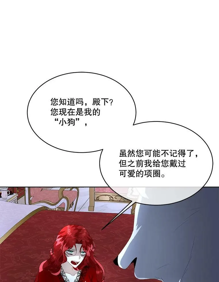10.皇太子夏埃尔82