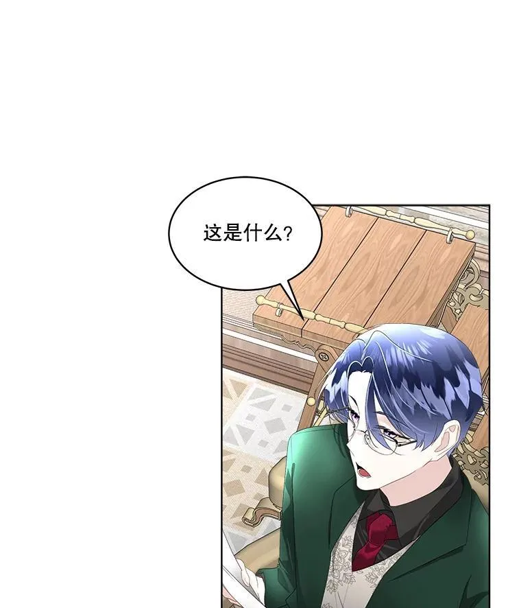 34.启程赴帝都26