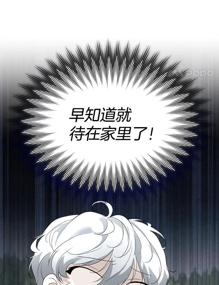 45.两个人的时光3