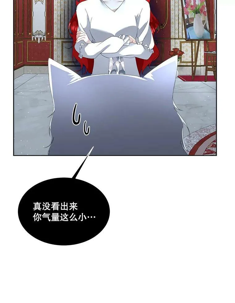 10.皇太子夏埃尔45