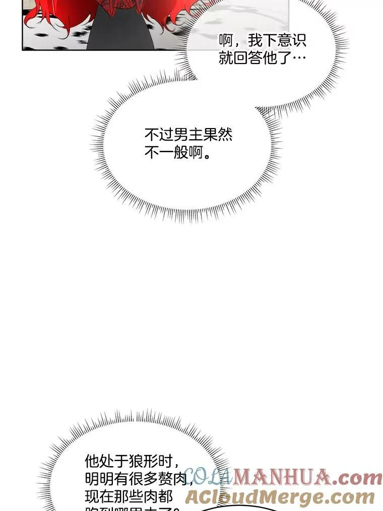 23.恢复人形56