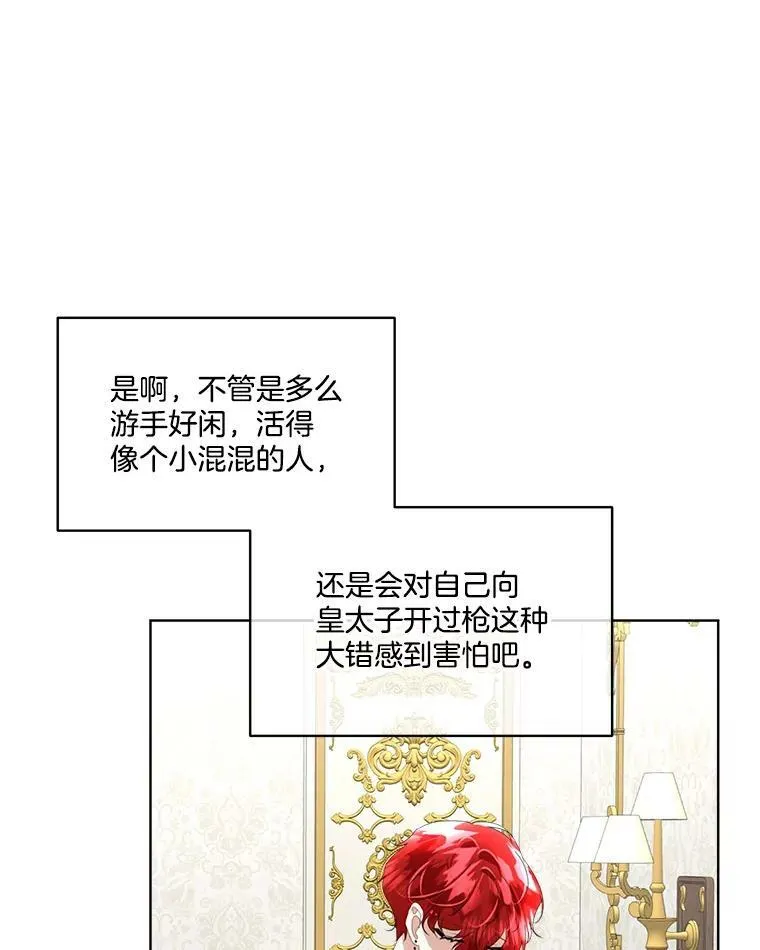 13.莱纳德61