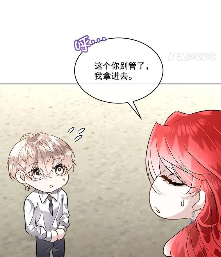 53.成人礼在即37