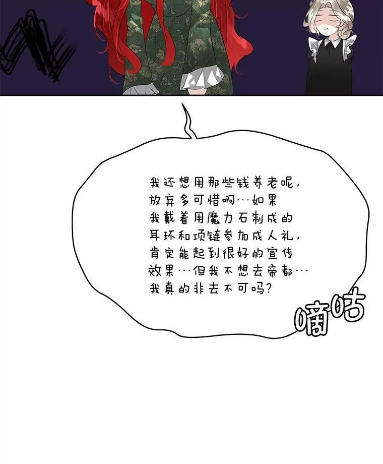 30.魔物再现5