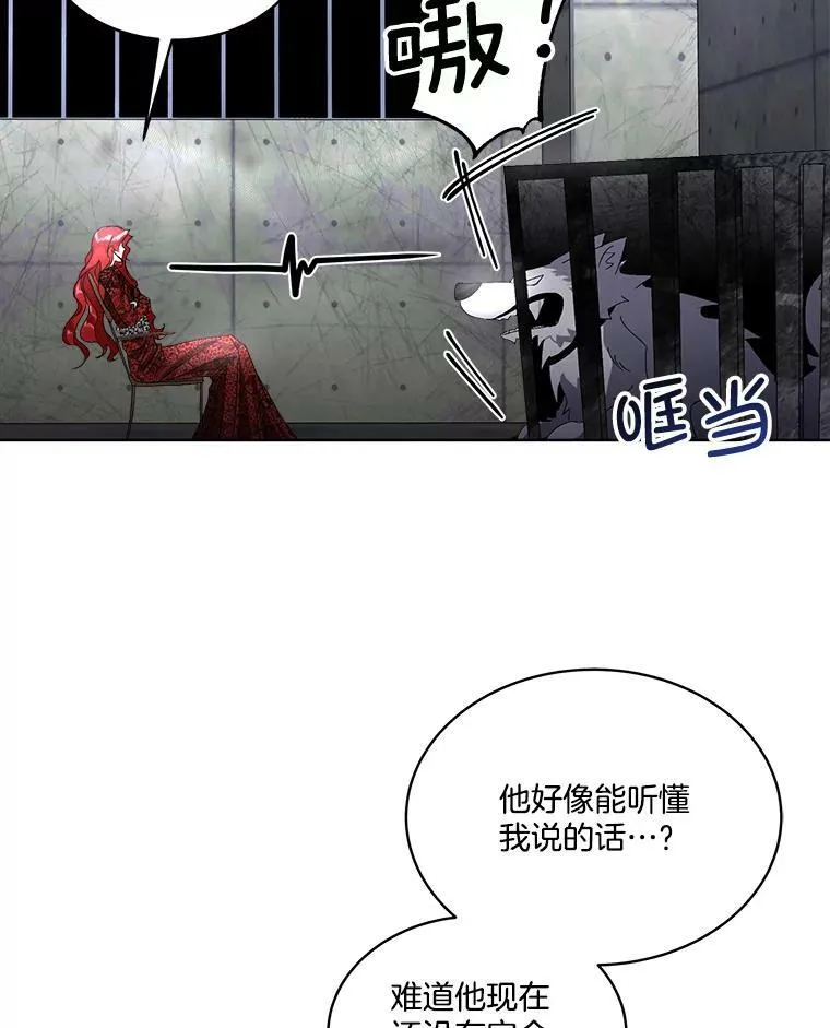 1.临时保护49