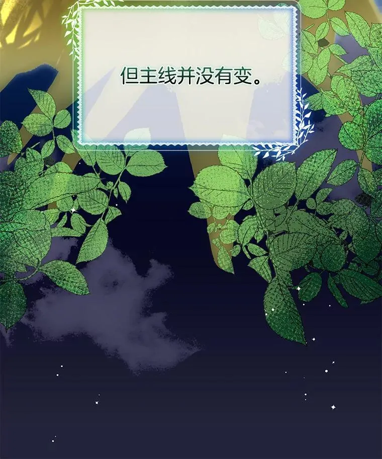 38.皇后的诡计98