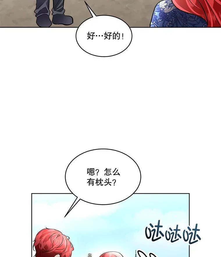 53.成人礼在即38