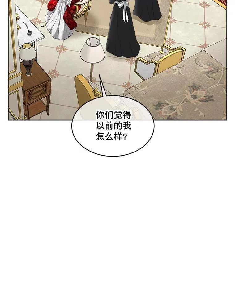 36.皇后的敌意63