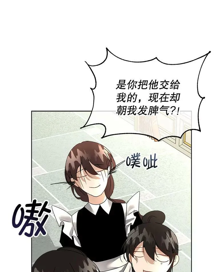 3.训练85