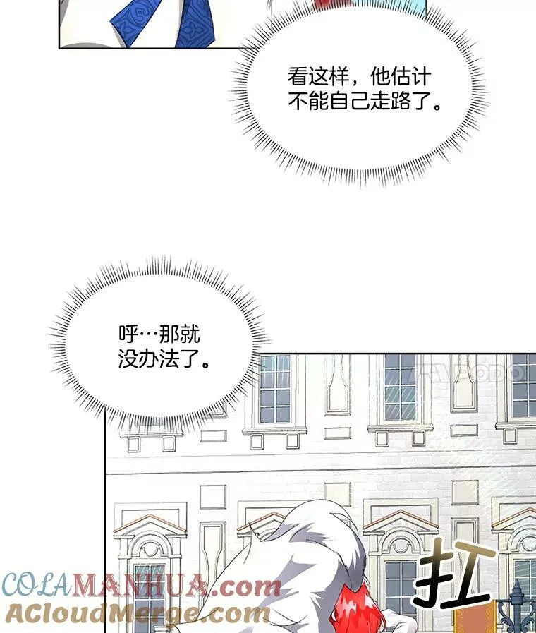 5.训练见效48