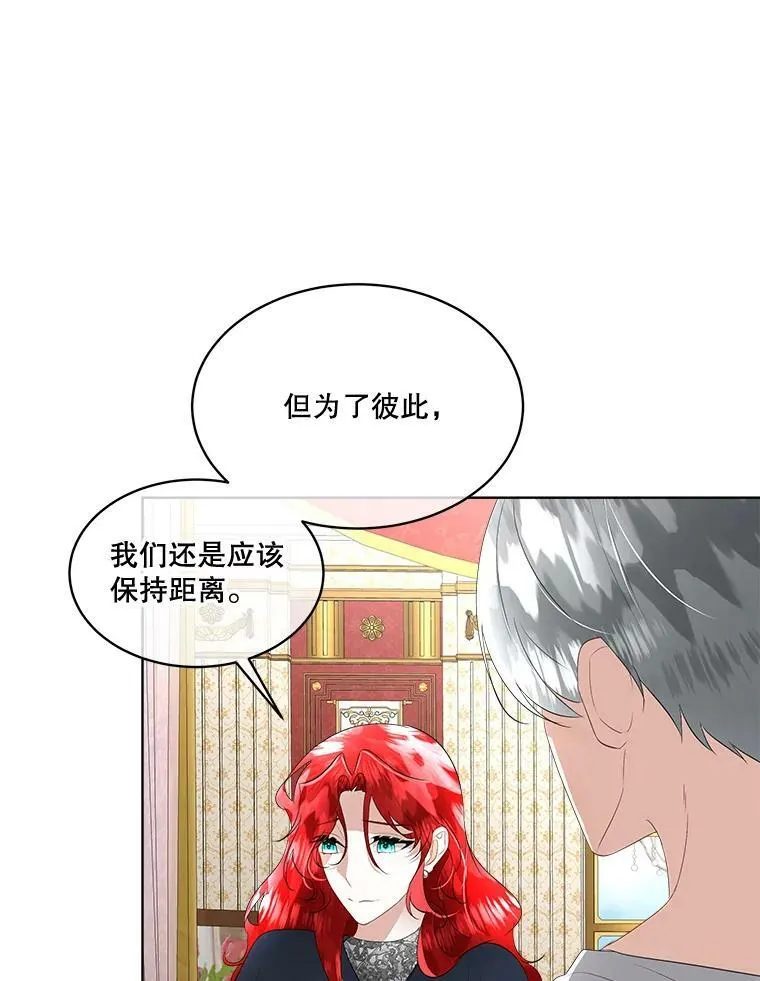 27.应对之策99