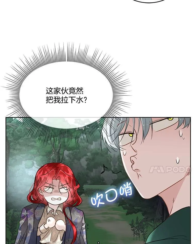 51.获救91