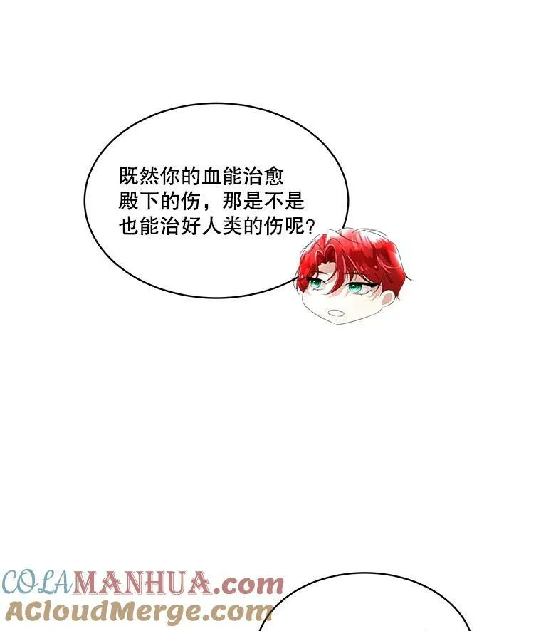 13.莱纳德84