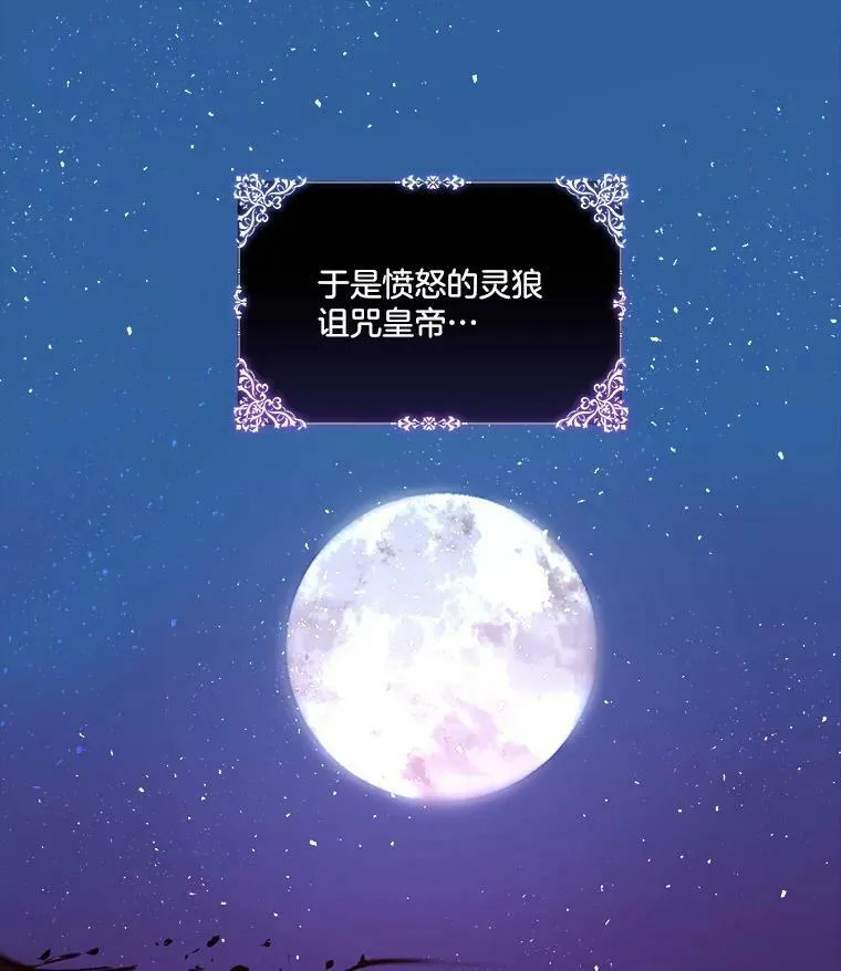 15.血的秘密71