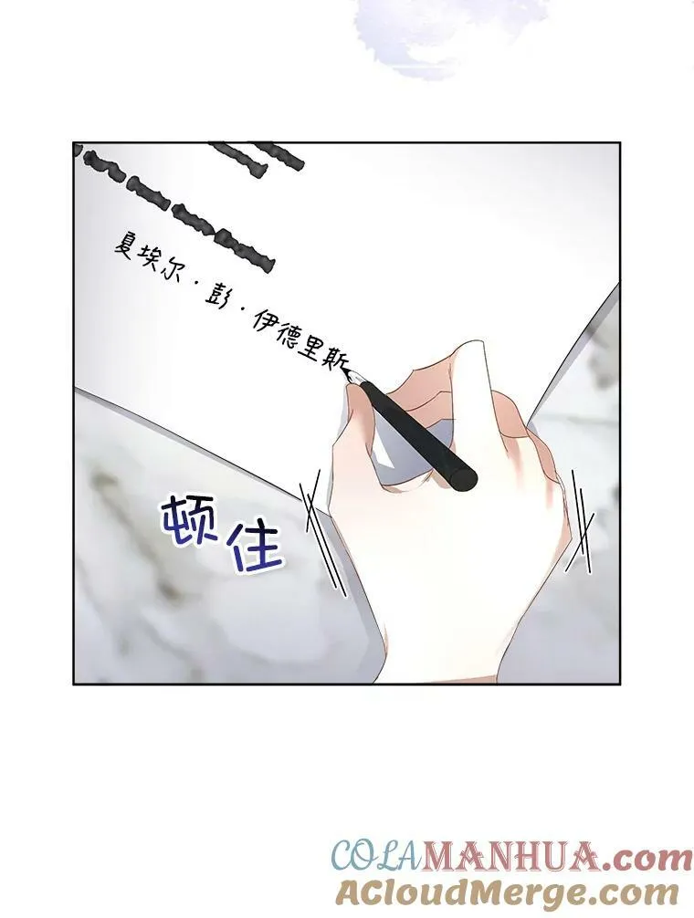 11.刺杀过后64