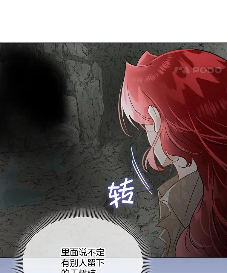48.发现许愿池45