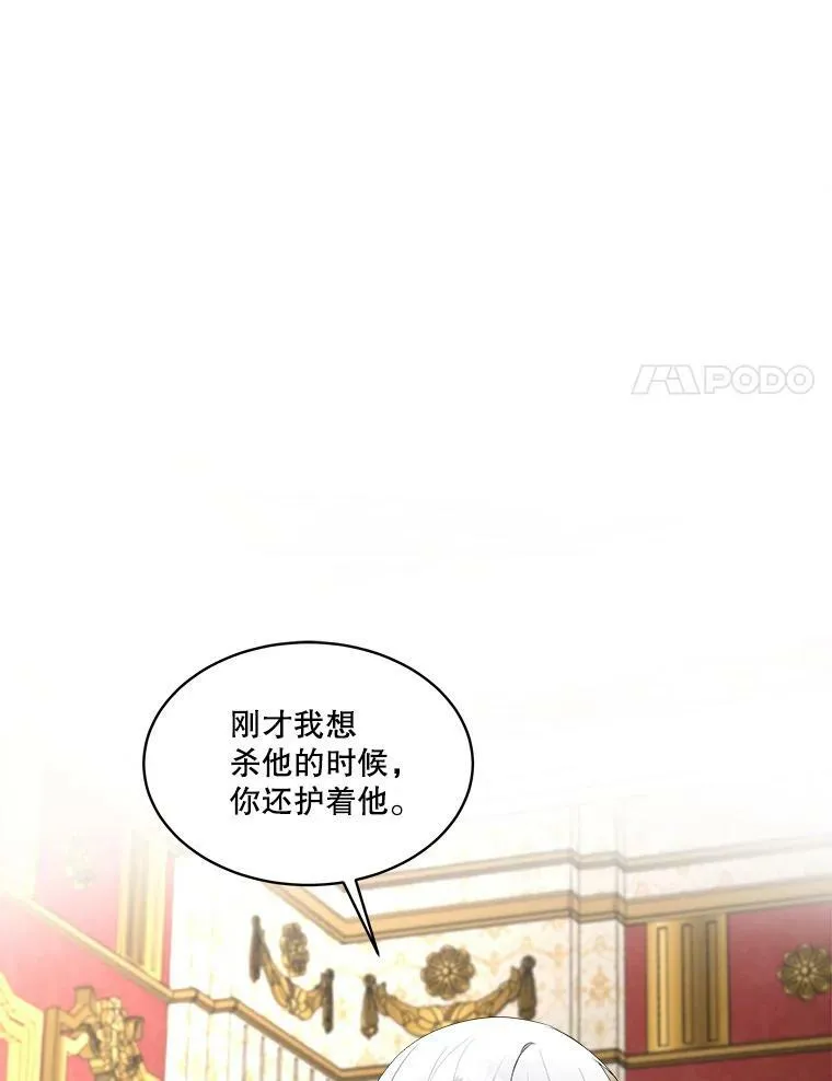 32.皇太子变骑士25
