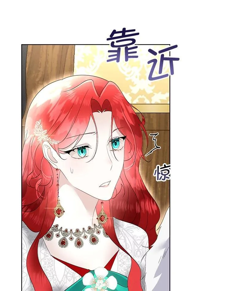 38.皇后的诡计135