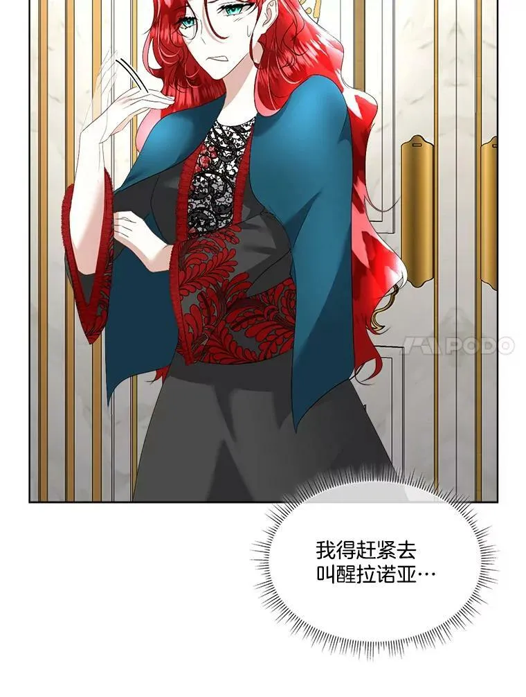 23.恢复人形82