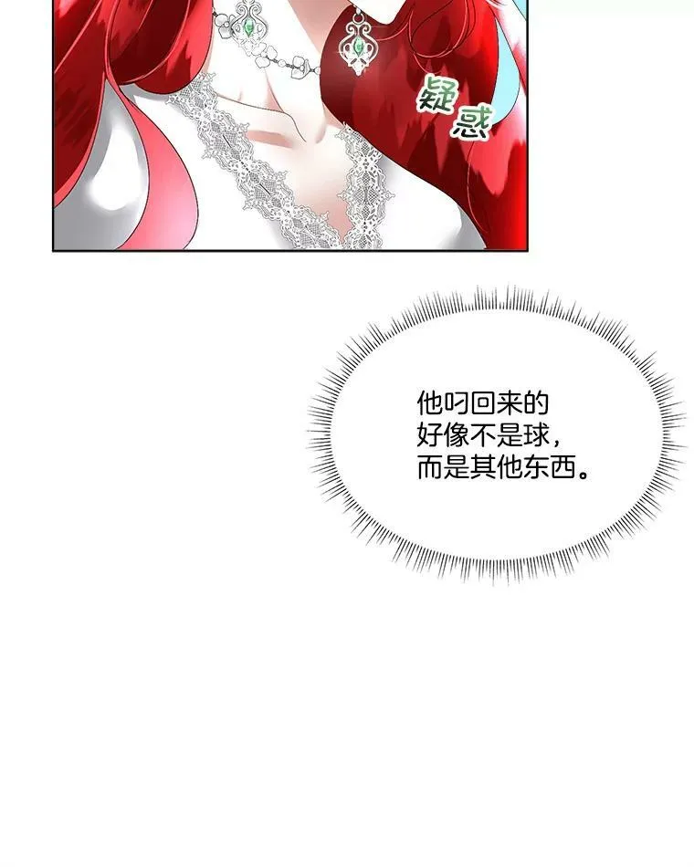 16.强制改正78