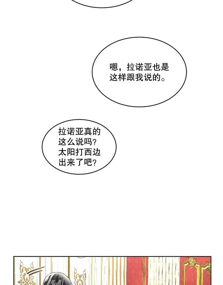 15.血的秘密22