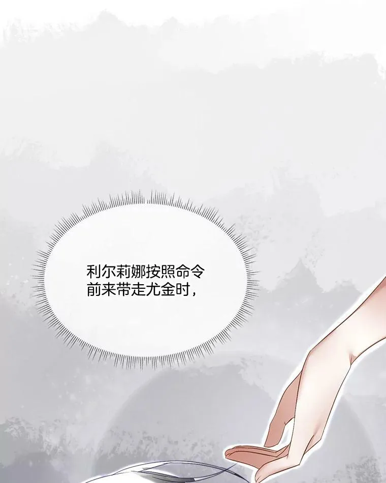 17.女仆汉娜130