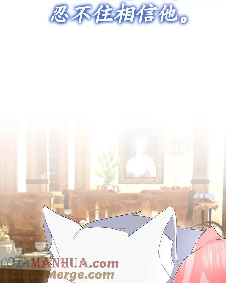 39.理性的夏夏104