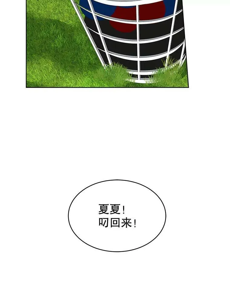 7.魔力石105