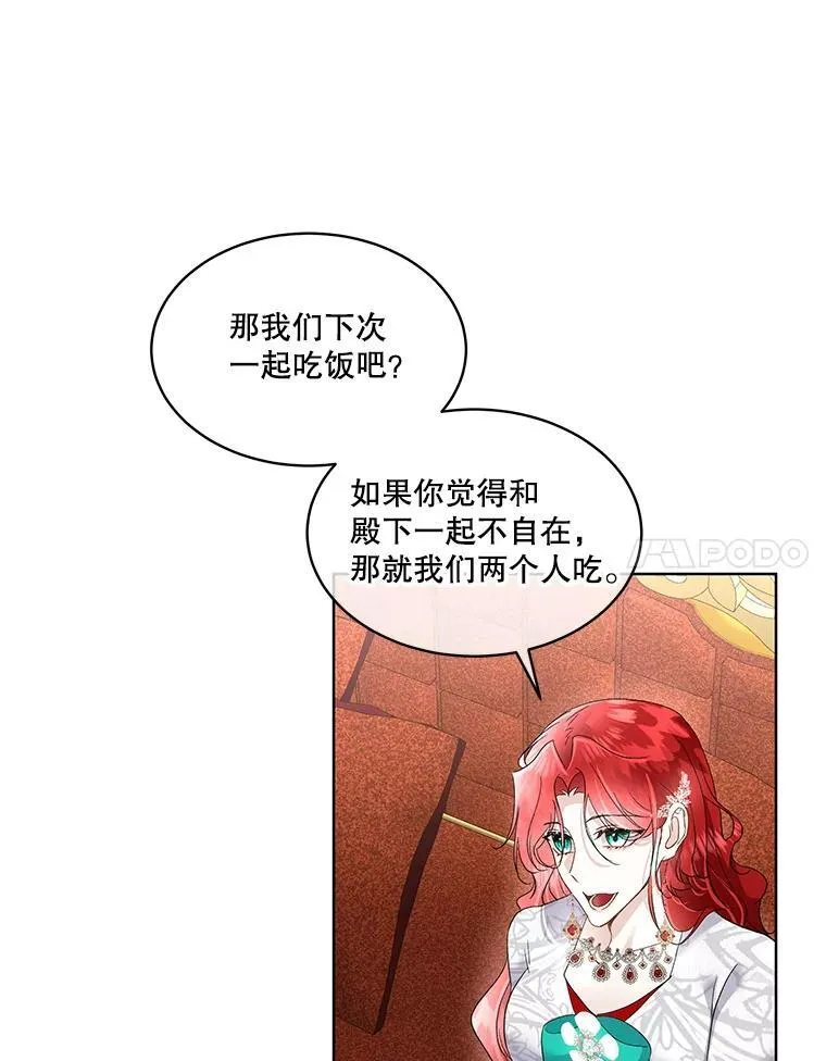 41.亲近77